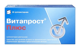 Витапрост плюс супп N10 (Нижфарм)