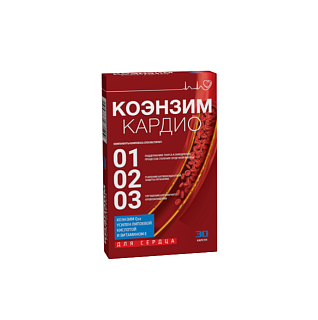 Коэнзим кардио капс N30 (Внешторг)