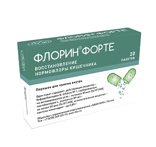Флорин форте порошок д/внутрь N20 (ПроБиоФарм)