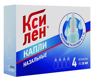 Ксилен кап 0,1% 20мл N4 (Верофарм)