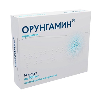 Орунгамин капс 100мг N14 (Озон)
