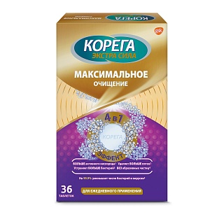 Корега максимальное очищение таб N36 (Стаффорд)