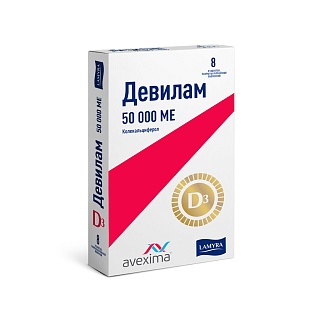 Девилам таб п/пл/о 50000МЕ N8 (Авексима)