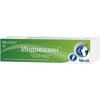 Индовазин гель 45г (Тева)