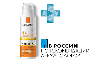 Ля Рош Антгелиос спрей-вуаль XL SPF50+ 200мл (Лореаль)