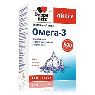 Доппельгерц Актив Омега-3 капс N120 (Квайссер)
