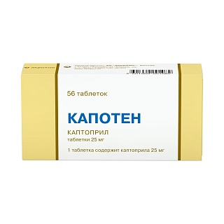 Капотен таб 25мг N56 (Акрихин)
