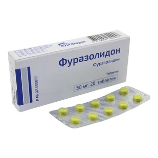 Фуразолидон таб 50мг N20 (ЮжФарм)