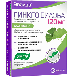 Гинкго Билоба 120мг N60 (Эвалар)
