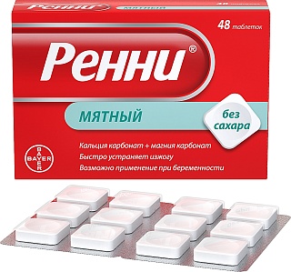 Ренни таб мята б/сахара N48 (Байер)