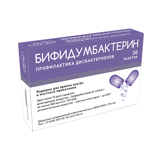 Бифидумбактерин пор 5 доз N30 (Аван)