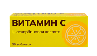 Витамин С таб N30 (Фармацевт)