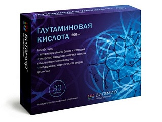 Витамир Глутаминовая к-та таб 500мг N30 (Квадрат-С)