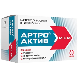 Артро-Актив МСМ таб N60 (Диод)
