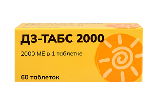 Д3 Табс 2000 таб N60 (Фармацевт)