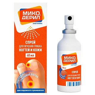 Микодерил спрей 1% 40мл (ОТИСИ)