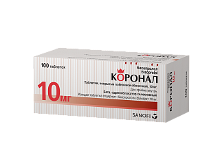 Коронал таб 10мг N100 (Санофи)