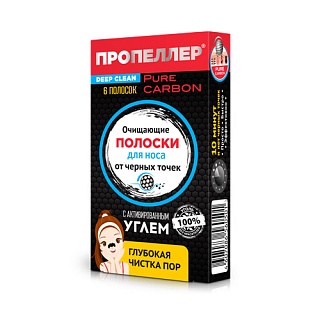 Пропеллер полоски очищающ д/носа с актив углем N6 (Народ промыслы)