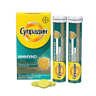 Супрадин Иммуно Про таб шип N30 (Байер)