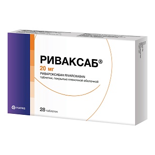 Риваксаб таб п/пл/о 20мг N28 (Виатрис)