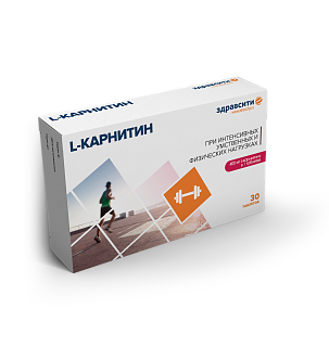 Здравсити L-карнитин таб 1040мг N30 (Внешторг)