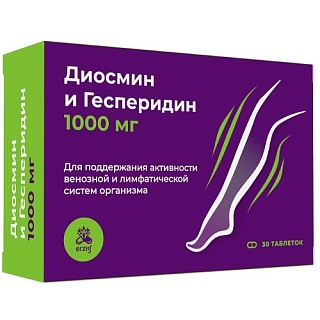 Диосмин и Геспередин 1000мг N30 (Фармацевтическая фабрика)