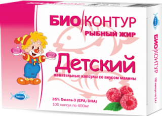 Рыбий жир Биоконтур дет жев малина N100 (Полярис)
