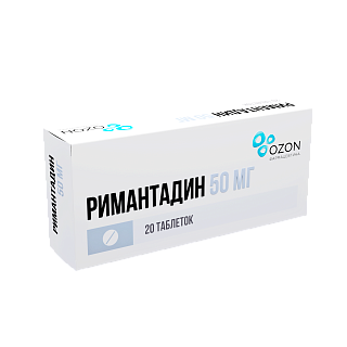 Ремантадин (Римантадин) таб 50мг N20 (Озон)