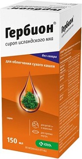 Гербион сироп исландского мха 150мл (КРКА)