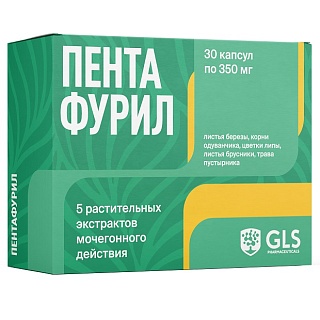 Пентафурил капс N30 (Глобал Хэлфкеар)