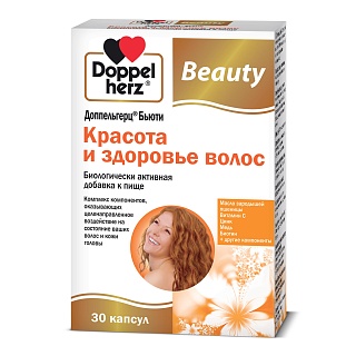 Доппельгерц Бьюти Красота/здоров волос капс N30 (Квайссер)
