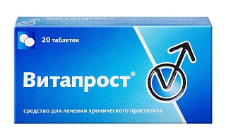 Витапрост таб п/о N20 (Нижфарм)