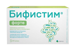 Бифистим форте капс N10 (В-Мин)