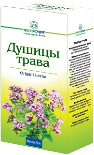 Душицы трава 50г (Фитофарм)