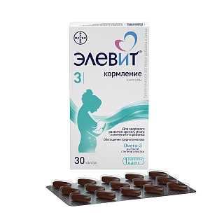 Элевит кормление капс N30 (Байер)