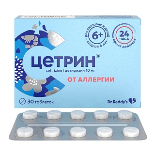 Цетрин таб 10мг N30 (Д-р Реддис)
