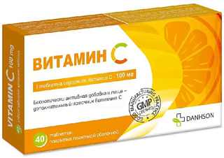 Витамин С таб 100мг N40 (Милве)