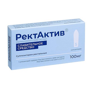 РектАктив супп рект 100мг N5 (Миллор Фарма)