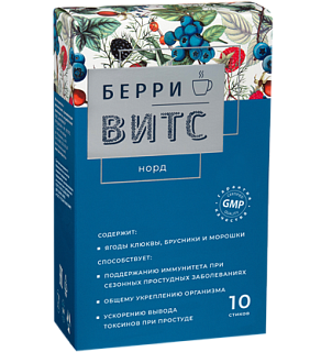 БерриВит С Норд стики 5г N10 (Фармакор)