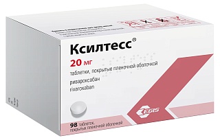 Ксилтесс таб п/пл/о 20мг N98 (Эгис)