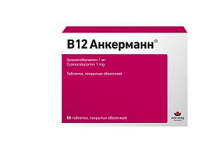 B12 Анкерманн таб п/о 1мг N50 (Верваг)