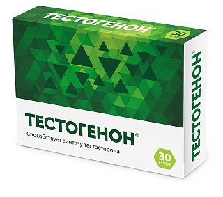 Тестогенон капс 0,5г N30 (ВИС)