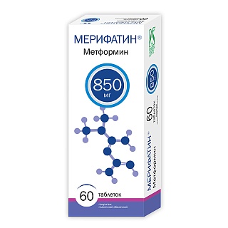 Мерифатин таб п/пл/о 850мг N60 (Фармасинтез)