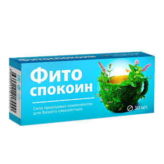 Витамир Фитоспокоин таб N30 (Квадрат-С)