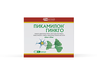 Пикамилон Гинкго капс 40мг+20мг N90 (Фармстандарт-Лексредства)