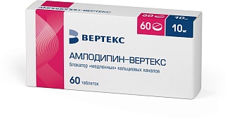 Амлодипин таб 10мг N60 (Вертекс)