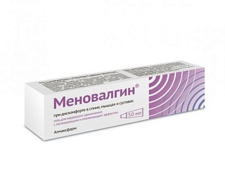 Меновалгин гель 50мл (Алмаксфарм)