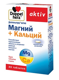 Доппельгерц Актив Магний/Ca таб-депо двухфаз N30 (Квайссер)