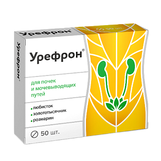 Урефрон таб п/о N50 (Квадрат-С)