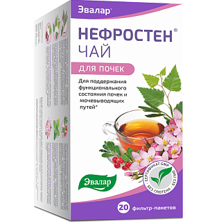 Нефростен чай ф/п N20 (Эвалар)